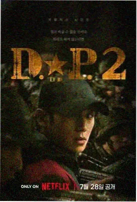 烧脑推理剧 时间裂缝